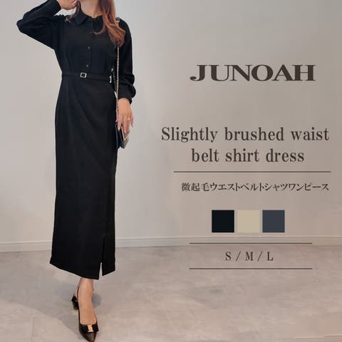 JUNOAH(ジュノア) | 微起毛ウエストベルトシャツワンピース