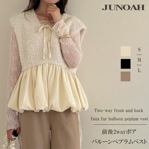 JUNOAH（ジュノア） | 前後2wayボアバルーンペプラムベスト