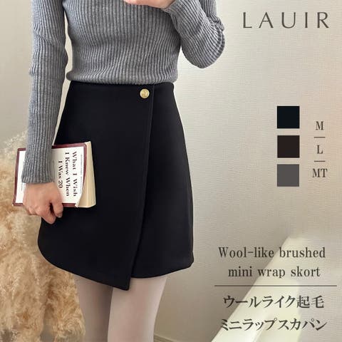 LAUIR（ー） | ウールライク起毛ミニラップスカパン（裏地なし）