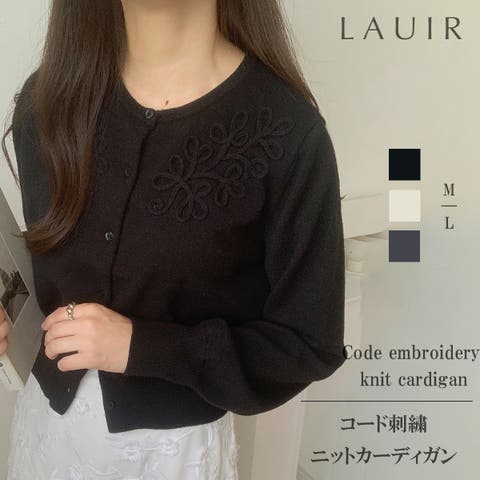 LAUIR(ー) | コード刺繍ニットカーディガン