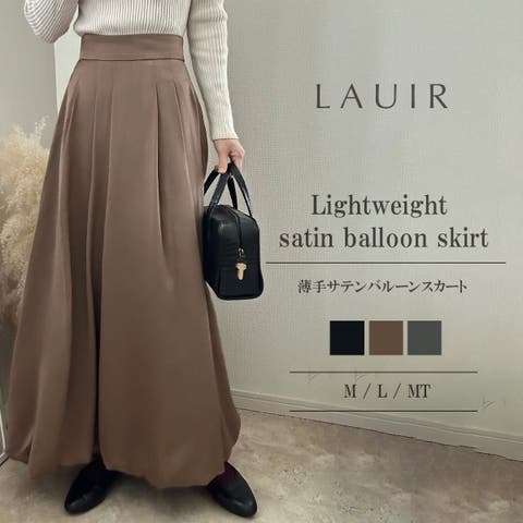 LAUIR(ー) | 薄手サテンバルーンスカート