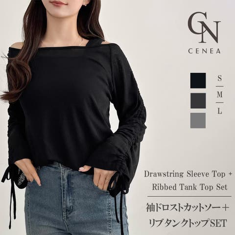 JUNOAH（ジュノア） | CENEA　【取り外し可能パット付き】袖ドロストカットソー＋リブタンクトップSET