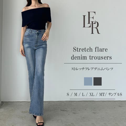 Louere(ルエレ) | Louere ストレッチフレアデニムパンツ