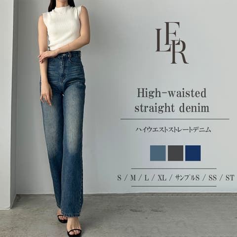 Louere(ルエレ) | Louere ハイウエストストレートデニム