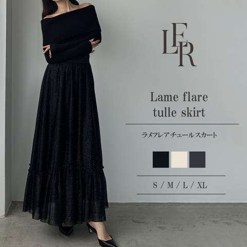 Louere（ルエレ） | Louere　ラメフレアチュールスカート