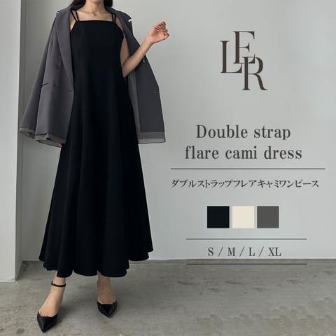 Louere（ルエレ） | Louere　ダブルストラップフレアキャミワンピース
