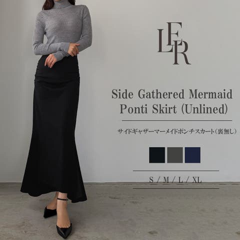 Louere（ルエレ） | Louere　サイドギャザーマーメイドポンチスカート（裏無し）