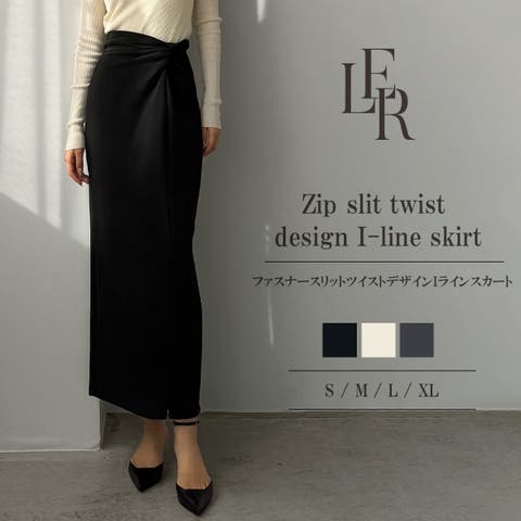 Louere（ルエレ） | Louere　ファスナースリットツイストデザインIラインスカート