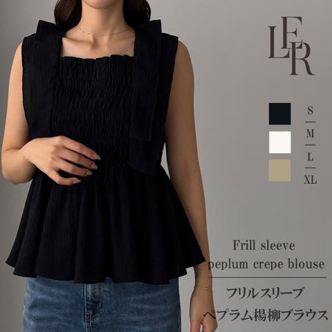 フリルスリーブ - ファッション通販SHOPLIST（ショップリスト）