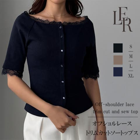 Louere（ルエレ） | Louere　オフショルレーストリムカットソートップス
