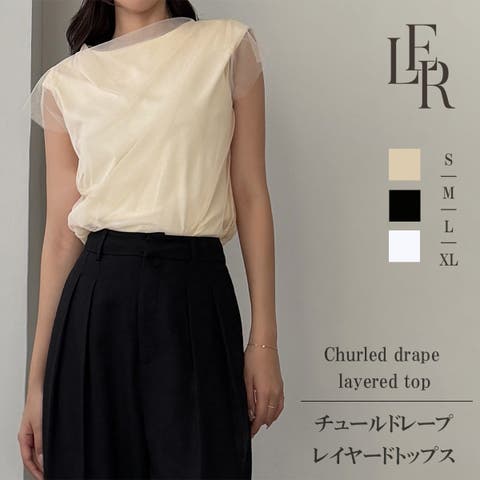 Louere（ルエレ） | Louere　チュールドレープレイヤードトップス