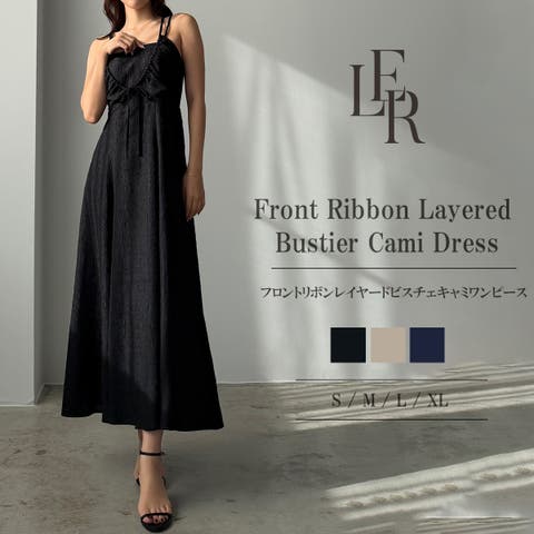 Louere（ルエレ） | Louere　フロントリボンレイヤードビスチェキャミワンピース
