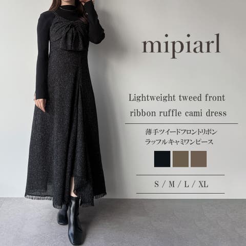 JUNOAH（ジュノア） | mipiarl 　薄手ツイードフロントリボンラッフルキャミワンピース