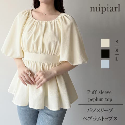 JUNOAH（ジュノア） | mipiarl 　パフスリーブペプラムトップス