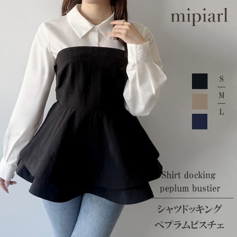 JUNOAH（ジュノア） | mipiarl 　シャツドッキングペプラムビスチェ