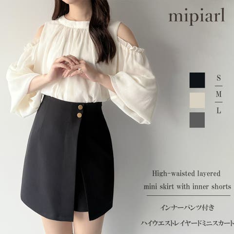 JUNOAH（ジュノア） | mipiarl 　インナーパンツ付きハイウエストレイヤードミニスカート