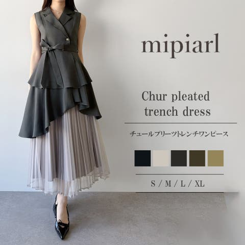 junoah（ジュノア） | mipiarl 　チュールプリーツトレンチワンピース