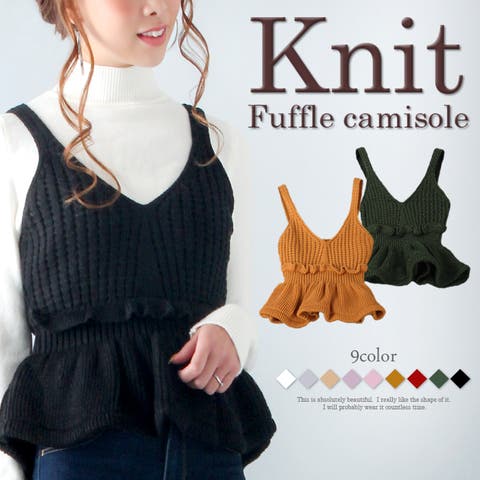 フリルニット （レディース） - ファッション通販SHOPLIST