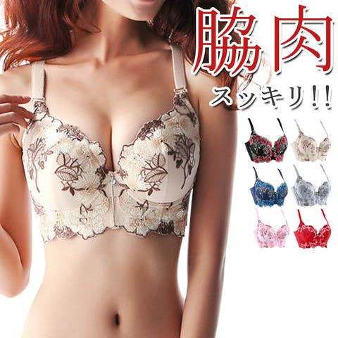JUNOAH（ジュノア） | 脇肉スッキリ！激盛ブラジャー◎リフトアップ効果 インナー 下着 ブラ ブラ単品 ルームウェア