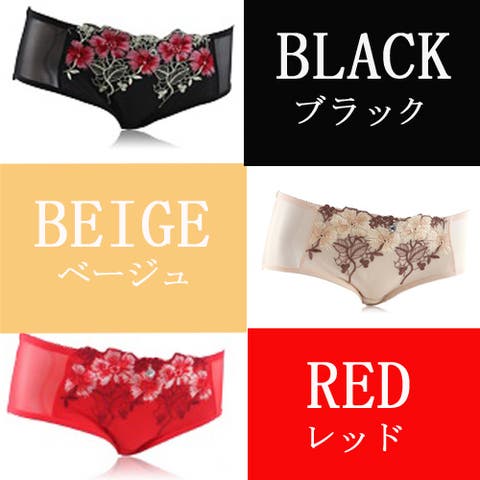 JUNOAH（ジュノア） | マッチングショーツ パンツ 脇肉スッキリブラジャーのマッチングショーツ