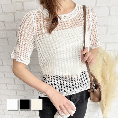 Amulet(アミュレット) | メッシュ編み半袖トップス 夏服 通気性 韓国ファッション レディース 春夏 着回し 体型カバー かわいい 重ね着 カジュアル おしゃれ 白黒 シンプル