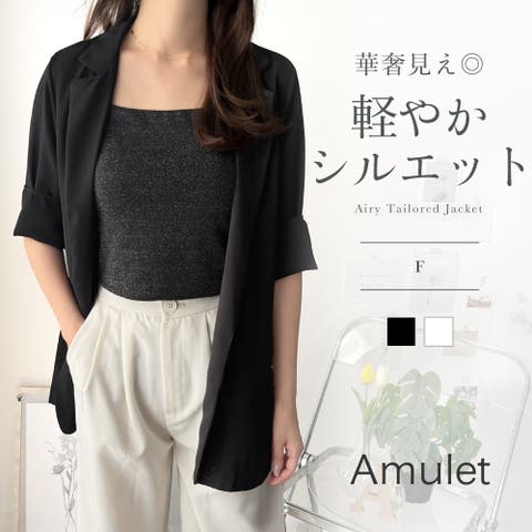 Amulet（アミュレット） | エアリーテーラードジャケット 薄手 レディース 七分袖 羽織り シンプル 軽量 無地 上品 きれいめ オフィスカジュアル 春夏秋 通勤 大人 黒 白
