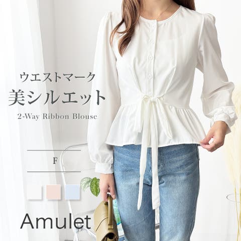 Amulet(アミュレット) | 2WAYリボンブラウス レディース 長袖 シャツ ブラウス 白 ピンク 青 上品 きれいめ 韓国風 体型カバー オフィス 通勤 カジュアル デート