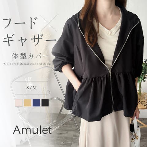 Amulet（アミュレット） | ギャザー切り替えフードブルゾン レディース アウター 軽量 羽織り ゆったり シンプル 韓国 大人カジュアル 春秋 無地 白 黒 オフィス 通勤