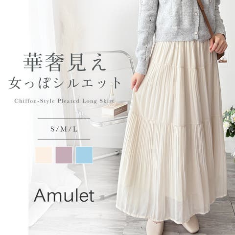 Amulet(アミュレット) | シフォン風プリーツロングスカート レディース ウエストゴム マキシ丈 体型カバー ふんわり シンプル カジュアル 韓国 春夏秋 白 フレア 軽量 無地