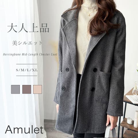 Amulet（アミュレット） | ミドル丈ヘリンボーン柄チェスターコート レディース 秋冬 ジャケット きれいめ カジュアル 通学 羽織り アウター シンプル 無地風 上品 シンプル