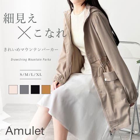 Amulet（アミュレット） | ドロストマウンテンパーカー 軽量アウター フード付き 長袖 ジップアップ レディース ゆったり 体型カバー カジュアル フーディー 黒 おしゃれ