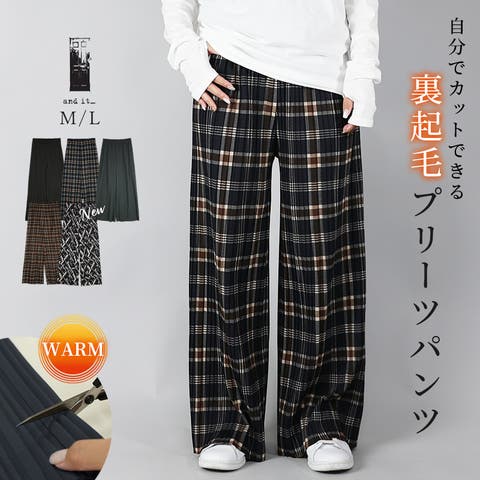 and it （アンドイット） | 裏起毛セルフカットプリーツパンツ 裏起毛パンツ 裏起毛 パンツ プリーツ プリーツパンツ ワイドパンツ あったかパンツ 暖かい レディース ボトムス 秋冬 グレージュ モカカーキ ブラック 黒 チェック柄 ゆったり 楽ちん きれいめ おしゃれ