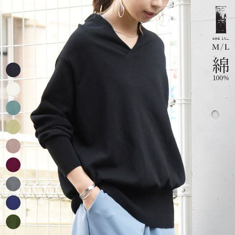 and it （アンドイット） | 【and it_】カシュクールネックコットンニット【M】【L】コットンニット レディース ニット トップスチュニック 大人カジュアル 長袖 ロング丈 コットン ゆったり リブ 黒 ゆるニット Vネック ドロップショルダー 綿100％ 秋服