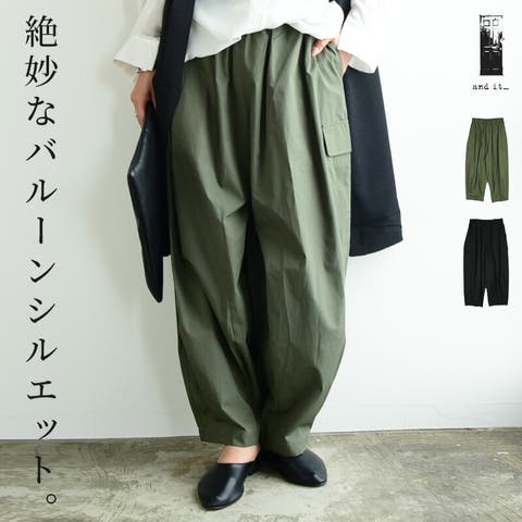 【スタニングルアー】ピケバルーンパンツ　コクーンシルエット　バルーンパンツ スタニングルアー】ピケバルーンパンツ コクーンシルエット