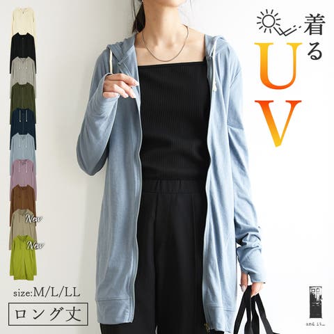 and it （アンドイット） | UVカットロングZIPパーカー M～LL レディース 大きいサイズuvカット 夏 パーカー 薄手 トップス ロング丈 uv uvパーカー ロング かわいい ロングパーカー ジップパーカー 紫外線対策 紫外線防止 日焼け防止