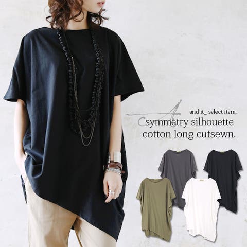 ロン - ファッション通販SHOPLIST（ショップリスト）