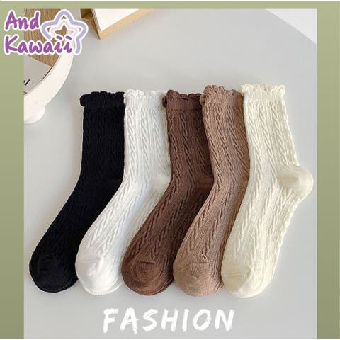 And Kawaii | AKIW0000958