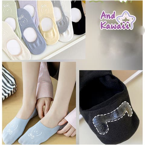 And Kawaii | AKIW0001017