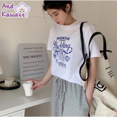 And Kawaii | AKIW0000920