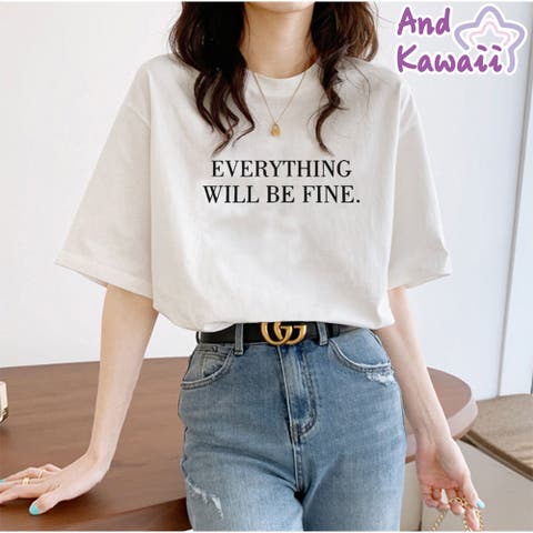 And Kawaii | AKIW0001010