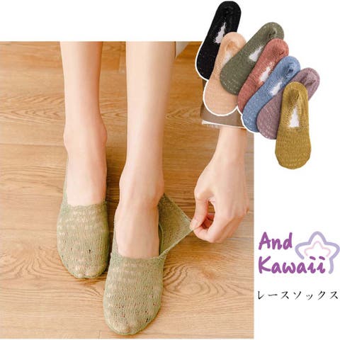 And Kawaii | AKIW0000913