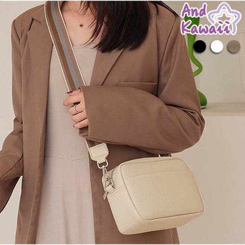 And Kawaii | AKIW0000980