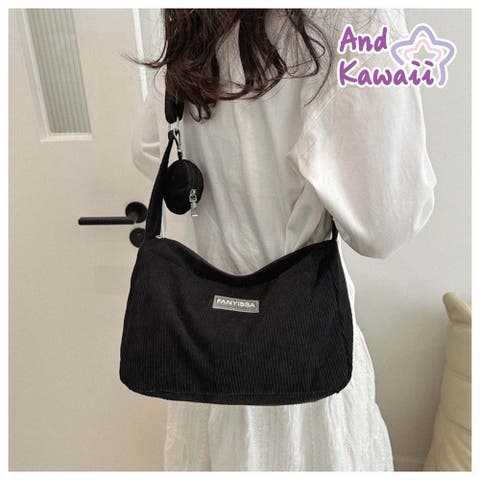 And Kawaii | AKIW0004444