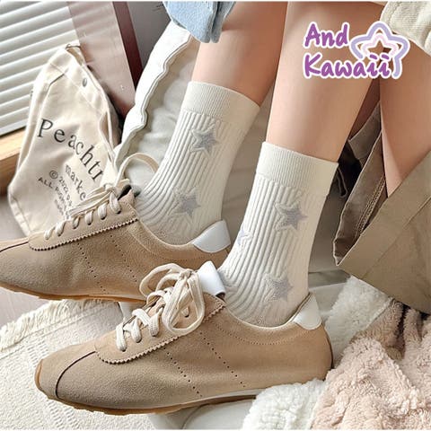 And Kawaii | AKIW0004568