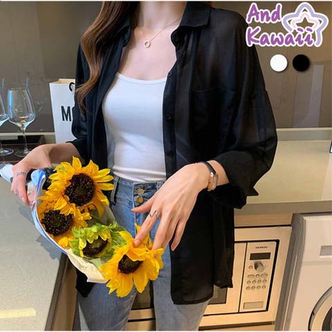 And Kawaii | AKIW0001025