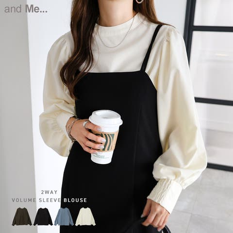 and Me | AZ000004411