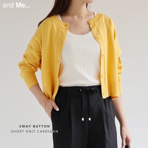 and Me | AZ000003979