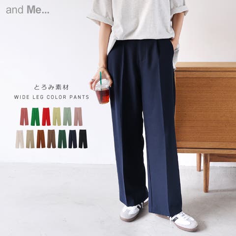 and Me | AZ000003630