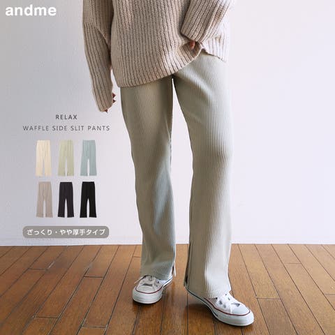andme | AZ000003821