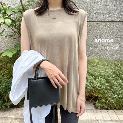 andme | AZ000004082